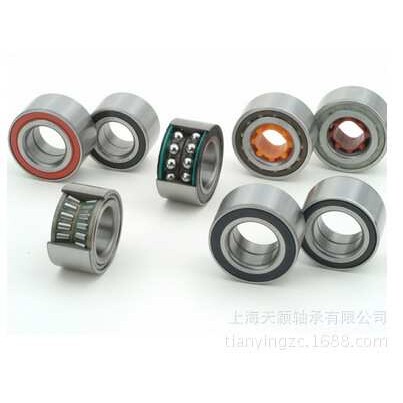 DAC458440/42-2RZ汽车轴承 汽车轮毂轴承 万向汽车轴承