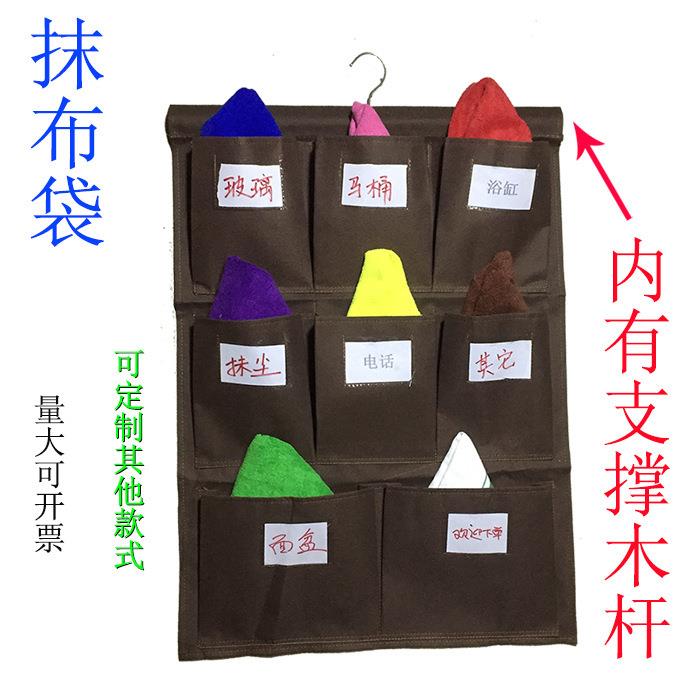 新款八口咖啡色抹布袋防水加厚毛巾工具区分袋酒店客房工作车挂袋