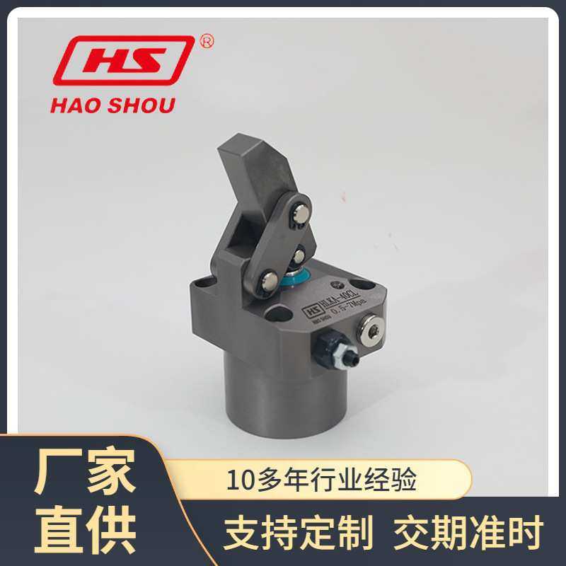 好手厂家生产 旋转式夹紧器  旋转式液压缸 空压缸 油压缸厂家,3C数码配件,摄像机配件,淘宝优惠券,粉丝福利购,淘宝优惠卷