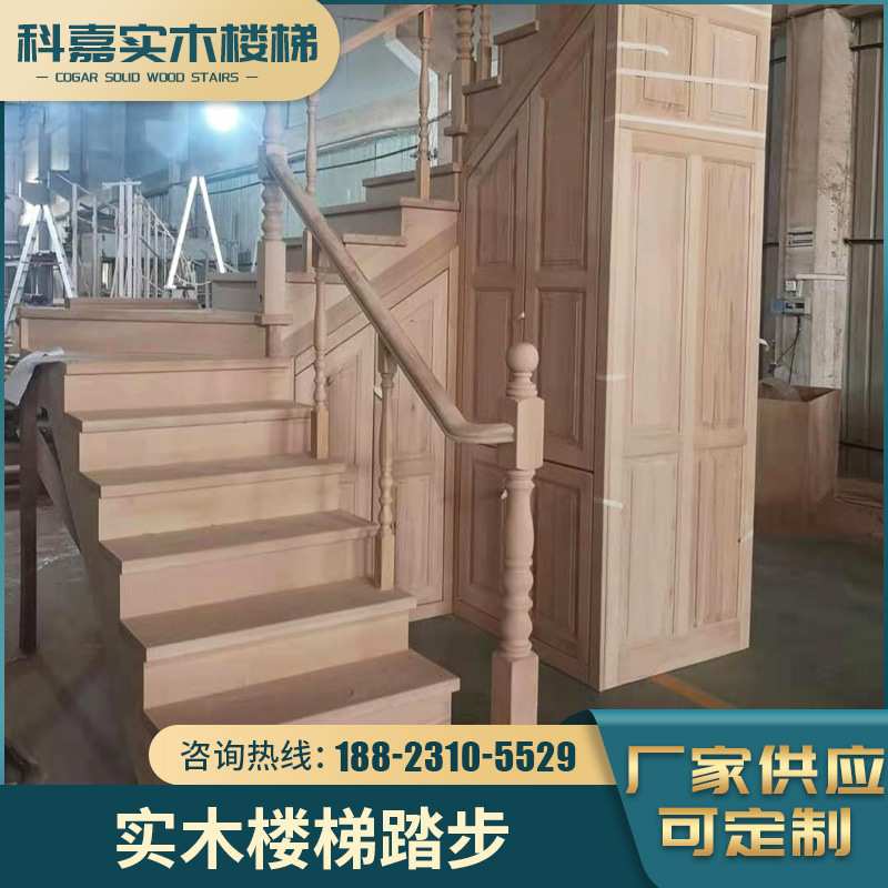 木材可定整梯实木楼梯 踏步旋转楼梯 承接式 复试阁楼 直梁木踏步