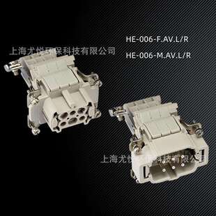 航空插头矩形连接器HE-006-F.AV.L/R HE-006-F.AV.L/R伸长型插芯