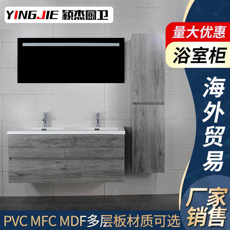 轻奢一体现代简约浴室柜 灰色PVC材质浴室柜 洗手洗脸洗漱池