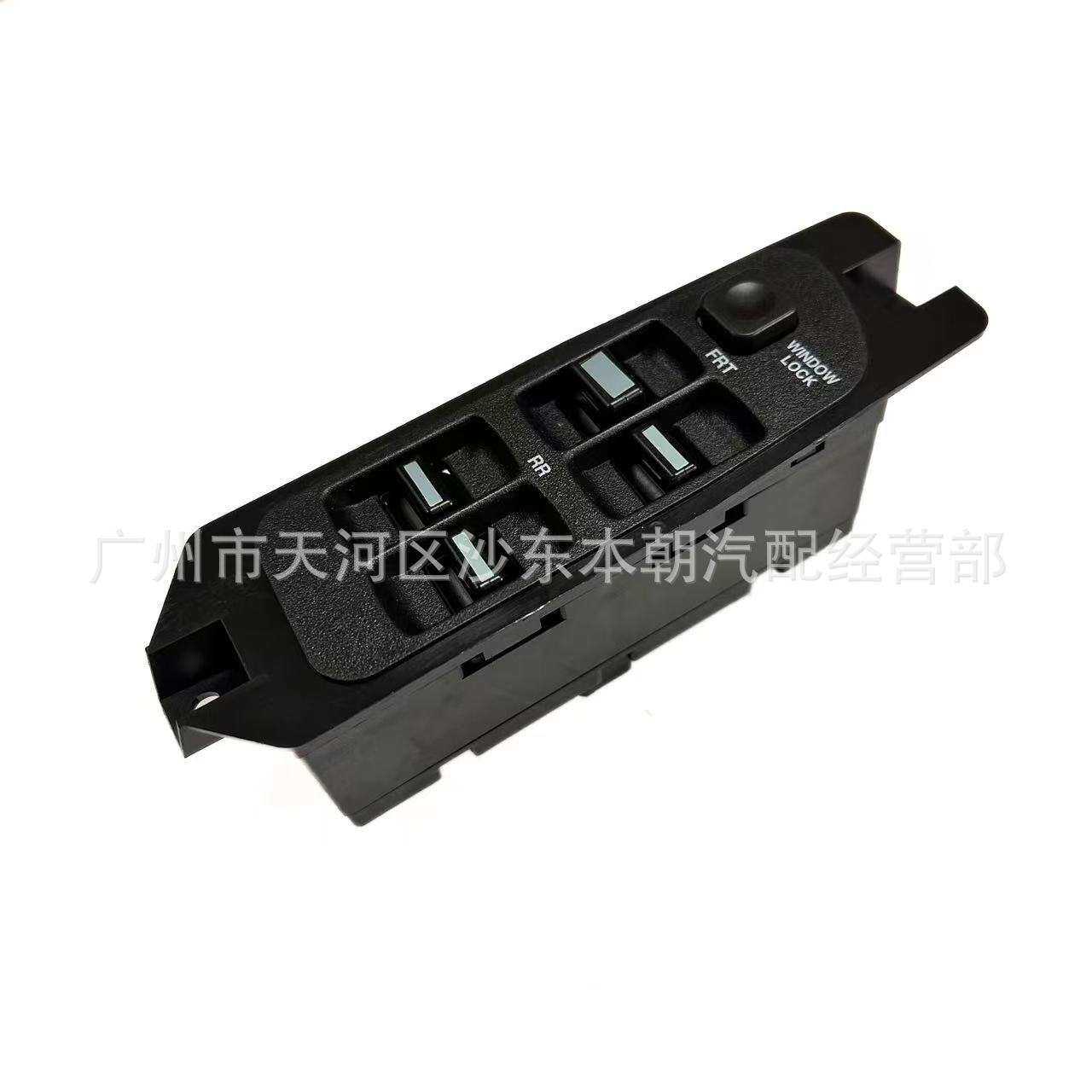 96179137适用大宇蓝龙汽车玻璃升降器开关自动窗户控制开关