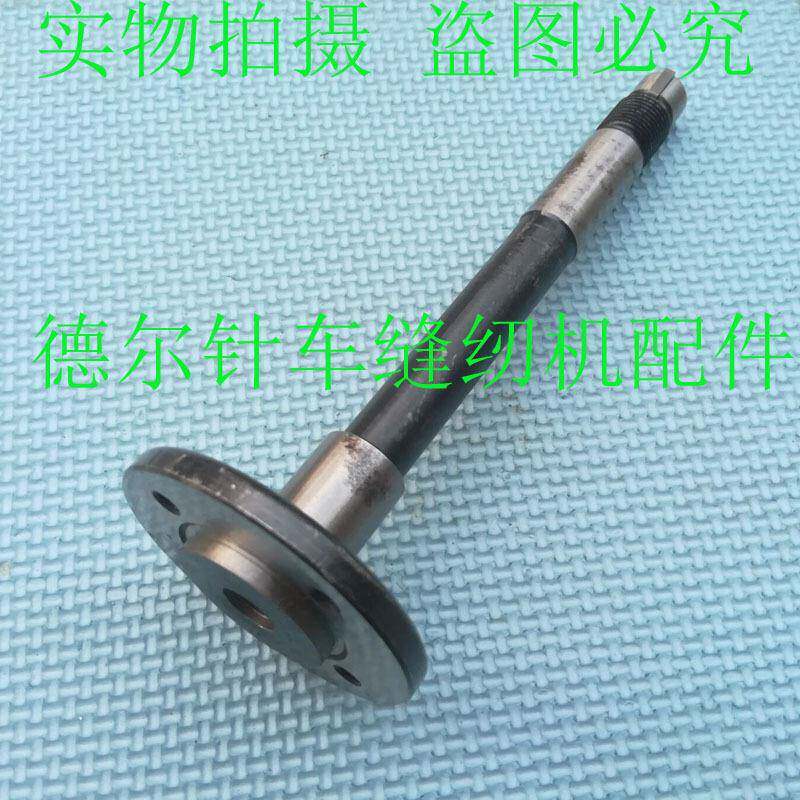 801铲皮机碗刀轴747削皮机圆刀轴M4010-1A小铲片皮机上刀座2Y-11