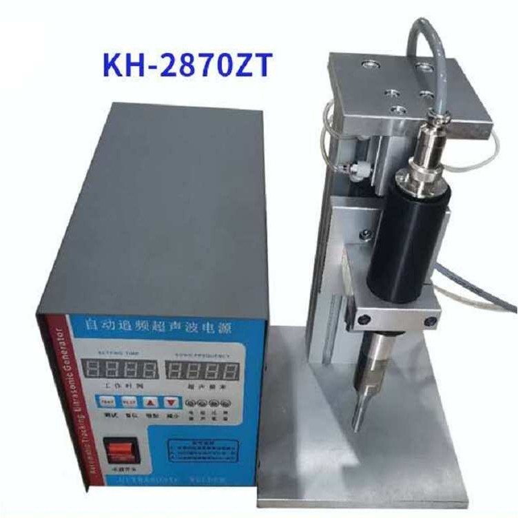 小型台式超声波塑料焊接机 气动超声波塑焊机 迷你超声波点焊机,3C数码配件,摄像机配件,淘宝优惠券,粉丝福利购,淘宝优惠卷