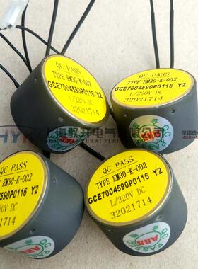 分合闸线圈VEJ/EP 1212-13断路器分合闸线圈EM30-K-002