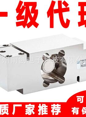 PW29PC3/100KG PW29PC3/1T PW29PC3/250KG德国HBM称重传感器
