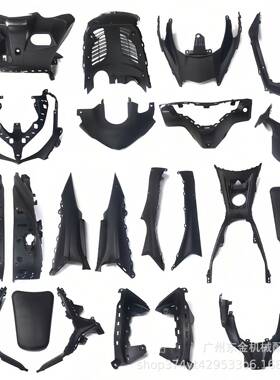 适用于21-23款NVX155 AEROX155黑色PP塑料件 电门锁罩导流罩 外壳