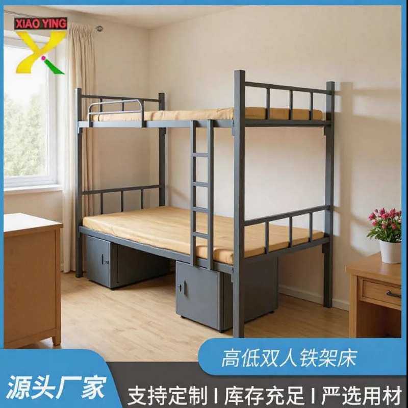 带柜带鞋架铁床双层床高低床上下铺宿舍学生床上床下桌宿舍专用