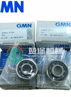 德国GMN主轴轴承SH6003CTAABEC7UL电机主轴轴承精密角接触球轴承