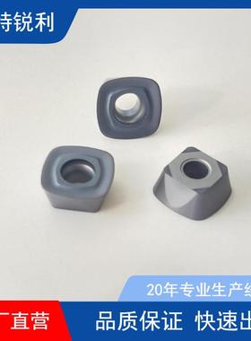 株洲LNMX1919470-PF 4225铁路火车轮毂刀片