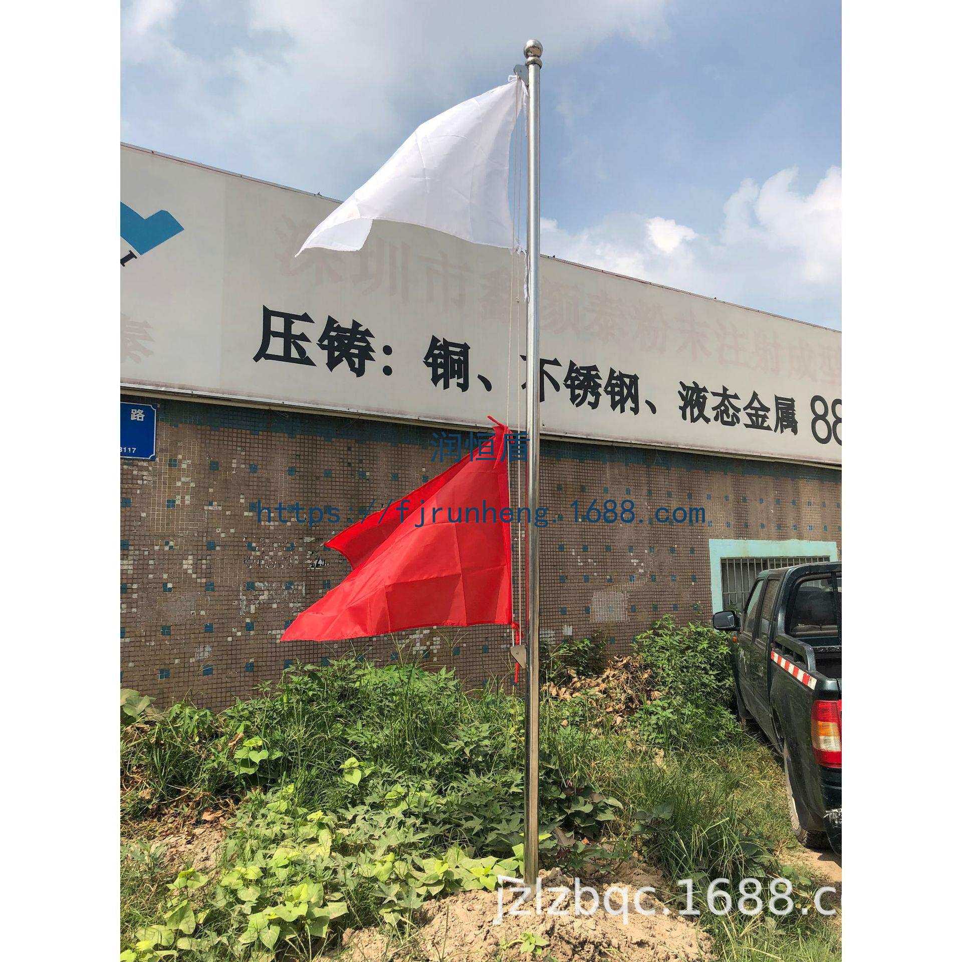 3米红白升降旗 红白信号旗 红白指挥旗