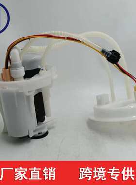 适用于奥迪Q7Q8 3.0T 2016-2023燃油泵总成 4M0919087G 8W020131