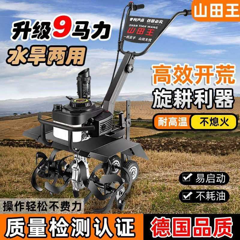 进口水陆两用微耕机农用小型开沟机耕地耕田机汽油松土犁地旋耕机,3C数码配件,摄像机配件,淘宝优惠券,粉丝福利购,淘宝优惠卷