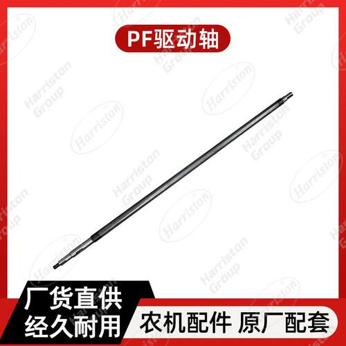 农机配件 PF驱动轴 1E6D10-12100 洋马配件