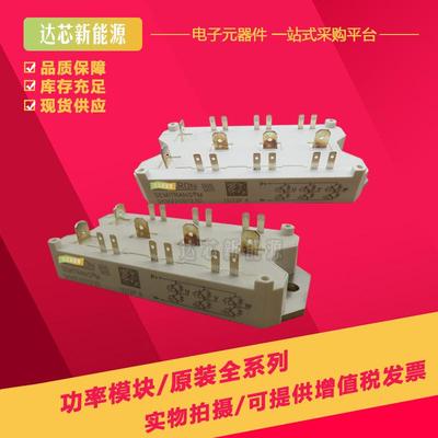 SKM22GD101D SKM22GD125D SKM22GD128D SKM25GD125D现货IGBT模块