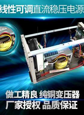 KORAD科睿源KA6003D KA6002P KA3003D/P可调直流稳压电源KA3005D