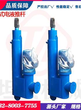 坦安平行式电液推杆DYTP1000-750/110智能电液推杆隔爆DYTZB推杆