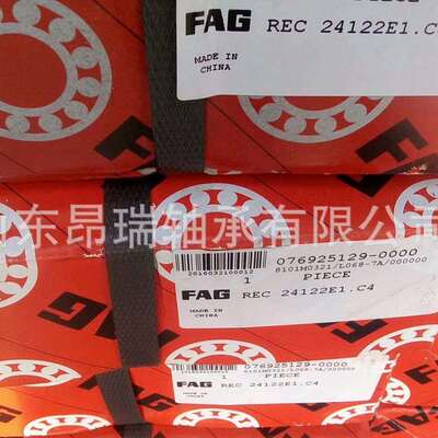 德国FAG24122E1.C4调心滚子轴承24122E1-C324124-E1-C