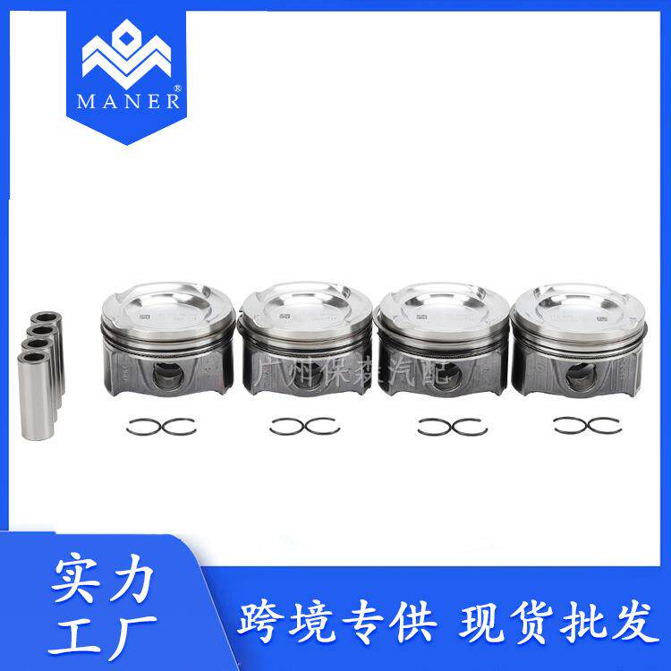 工厂直销汽车活塞总成带环A2640302100适用于奔驰W463 X253