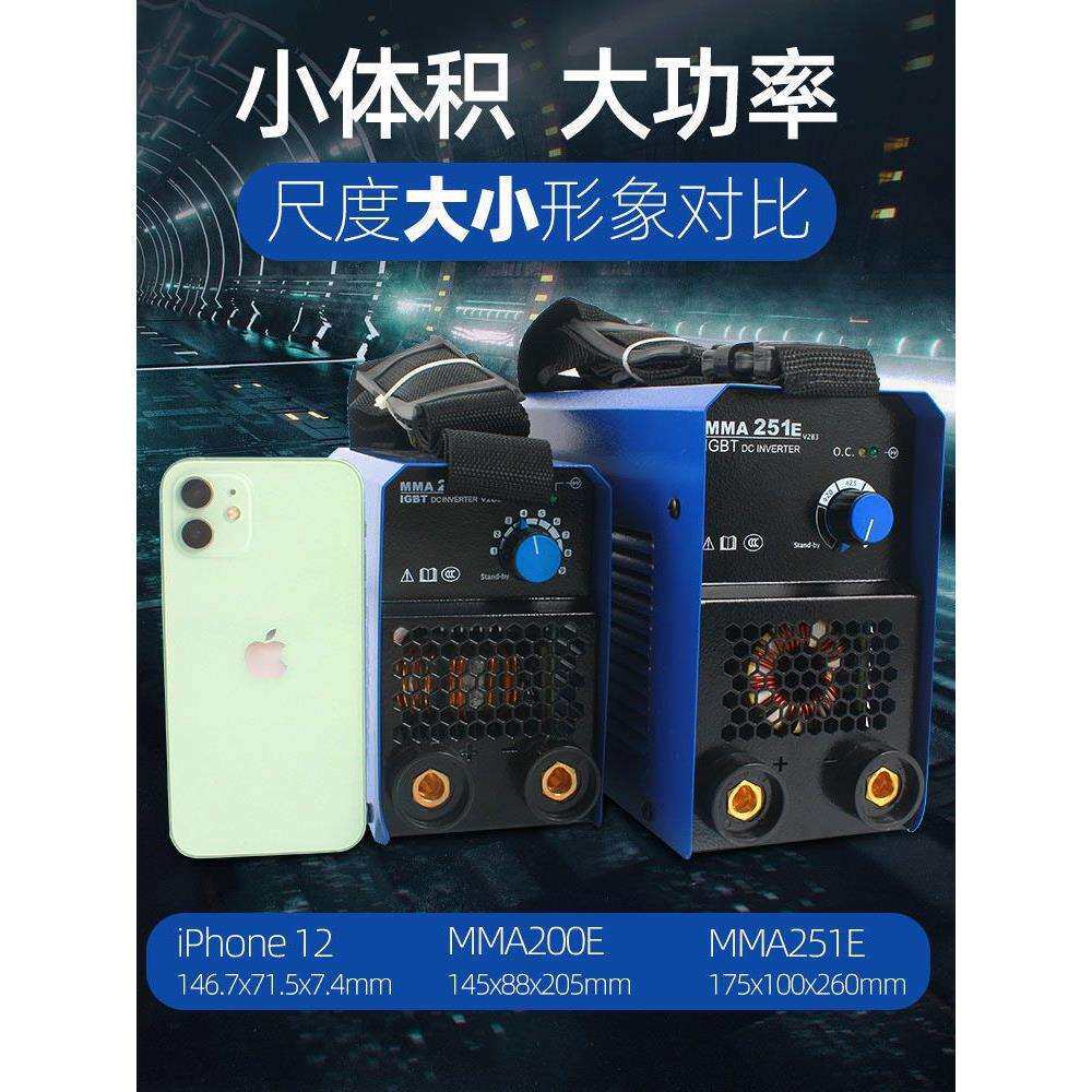 瑞凌电焊机200 250家用铜双电压220V 380V小型便捷式工业级焊机