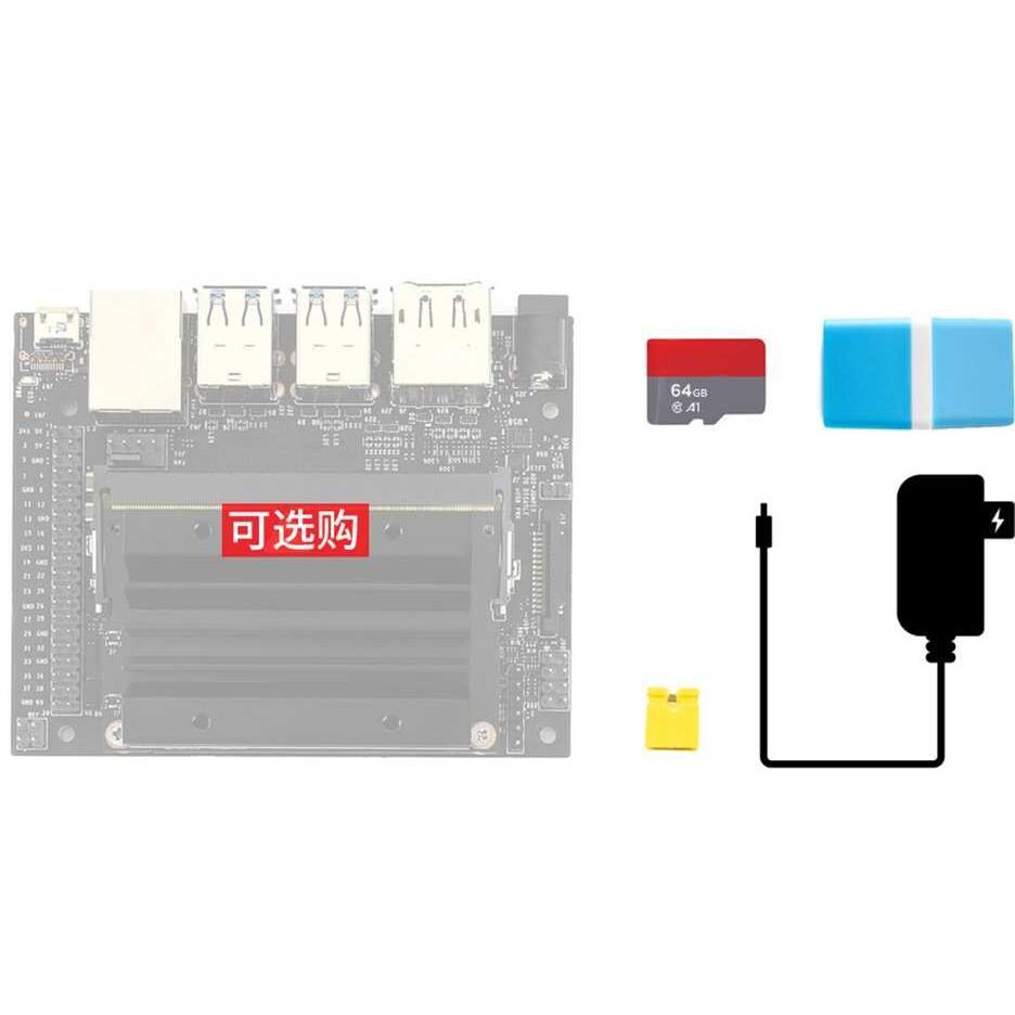 Jetson Nano Developer Kit 配件包 A 含64G SD卡 电源 读卡器等