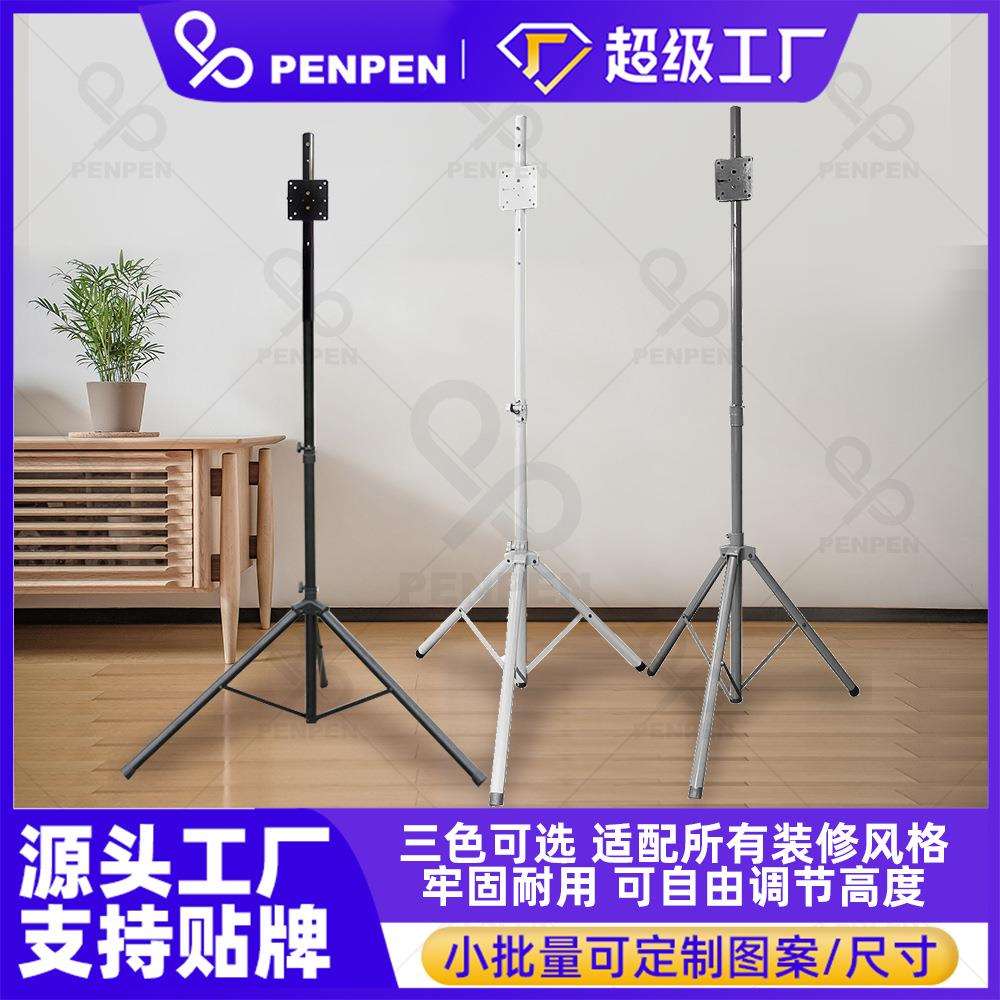 PENPEN喷喷飞镖支架3色可选显示器支架多功能支架可收纳便携DS01