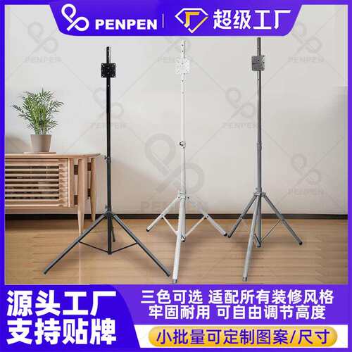 PENPEN喷喷飞镖支架3色可选显示器支架多功能支架可收纳便携DS01