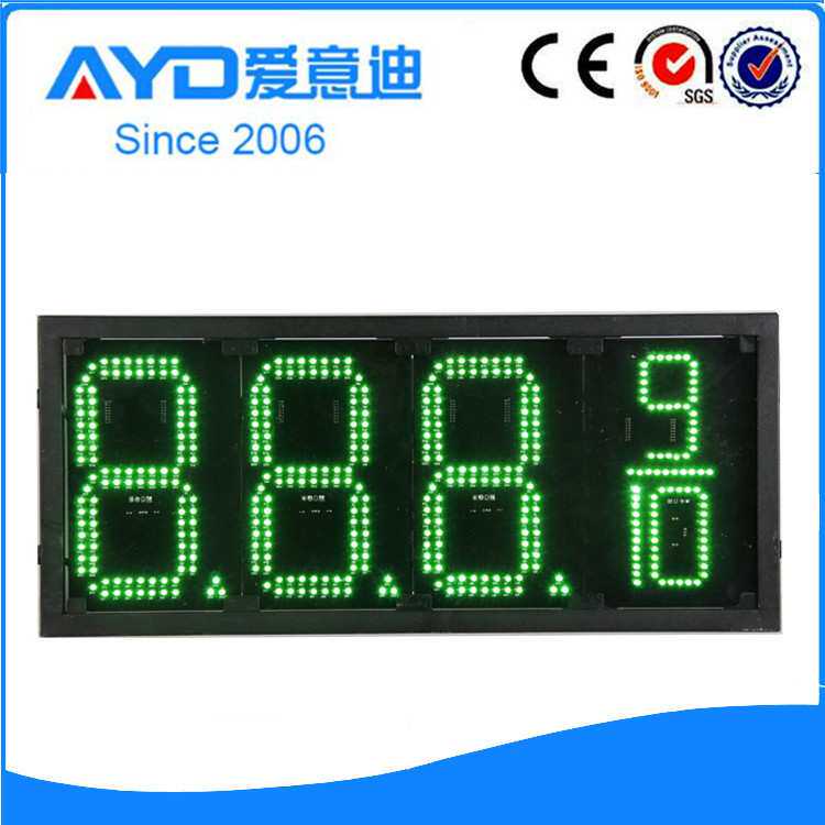 LED 8字牌加油站油价智能价格牌遥控编辑加油站广告招牌