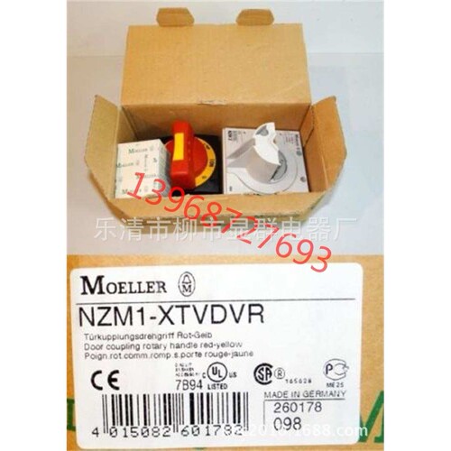 EATON MOELLER 伊顿穆勒断路器手柄NZM1-XTVDVR