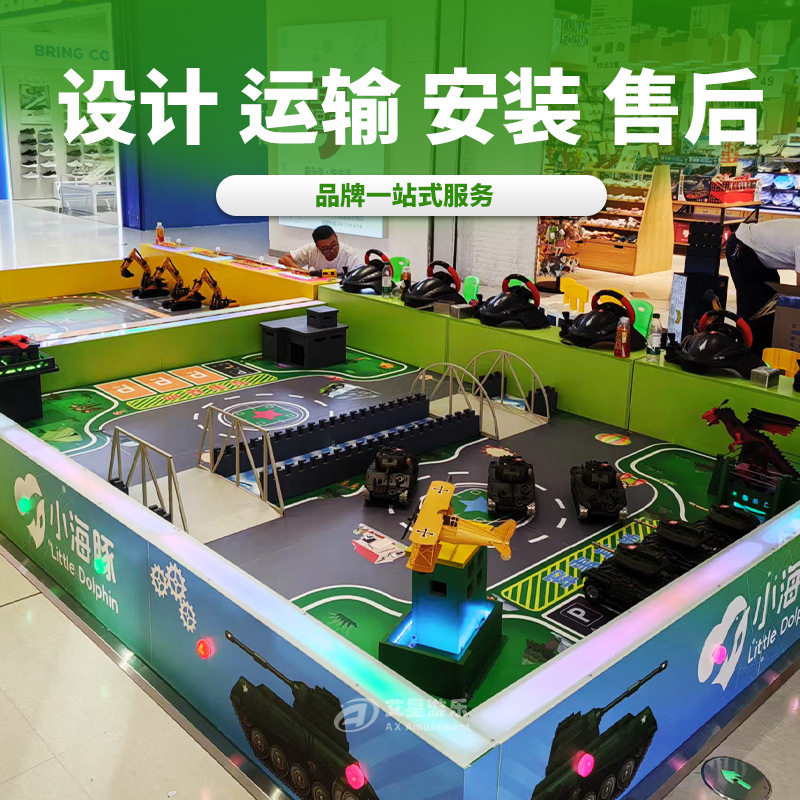 儿童乐园户外游乐方向盘坦克游戏设施商场公园庙会广场摆摊项目