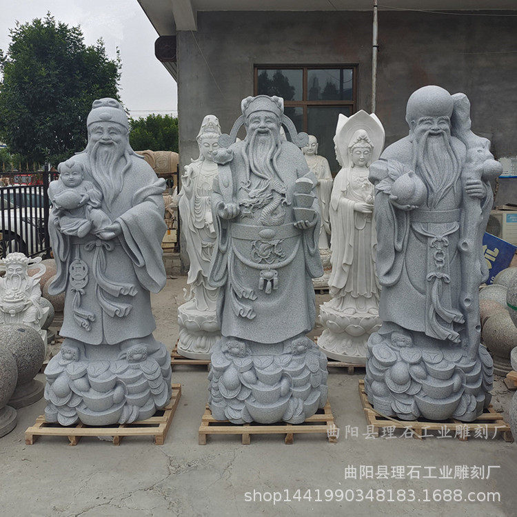 石雕福寿禄雕像福星寿星禄星福寿禄三星石雕像大理石文财神石像