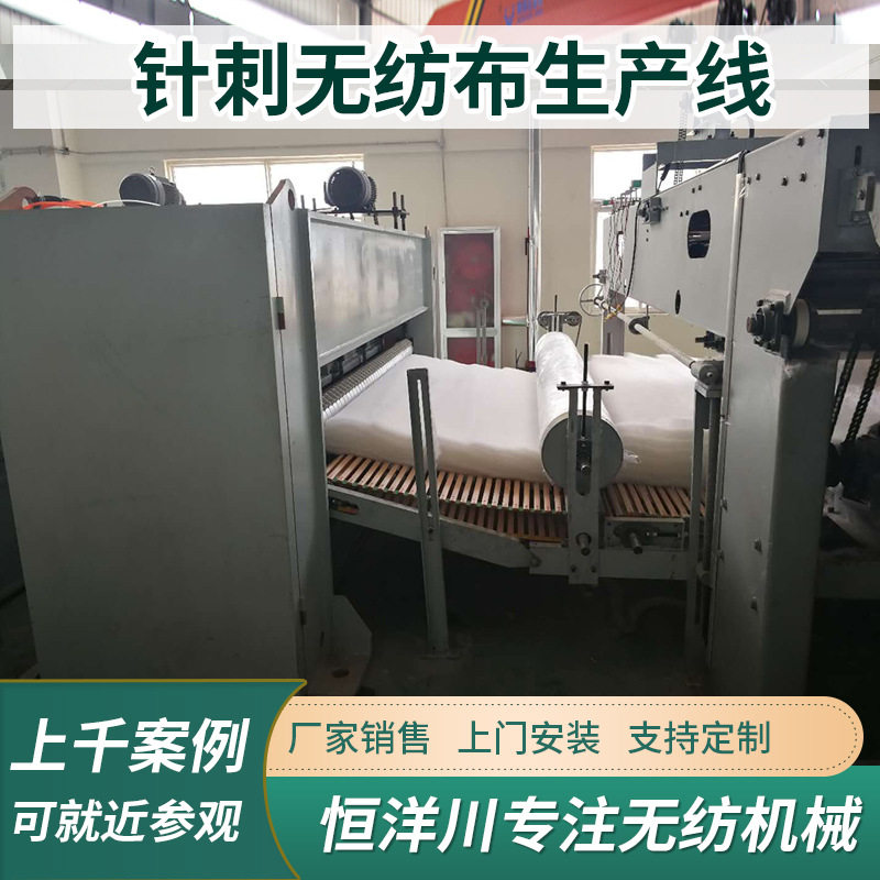 无纺布可撕式点断抹布生产线耐腐蚀热烫无纺布机电焊防火布生产线