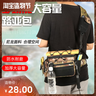 路亚包多功能背包斜挎包腰包防水插杆渔具包户外垂钓配件收纳装 备