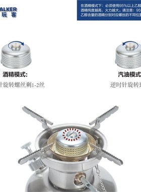 爱玩客AG53户外一体野营油炉酒精炉汽油炉双燃料用于骑行摩旅徒步