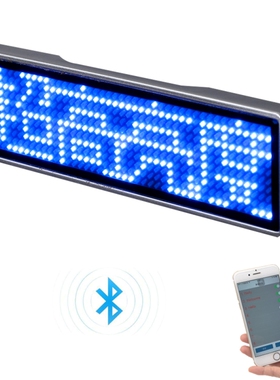 LED胸牌充电发光滚动走字屏酒后代驾胸卡酒吧KTV工号牌四字红色