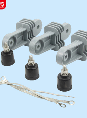 TLB高压复合氧化锌避雷器脱扣器热熔式 热爆式脱离器支架3只一组