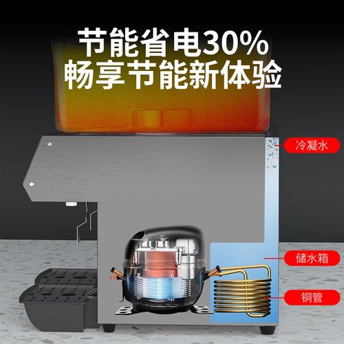 方厨饮料机冷饮机商用自助餐果汁机酸梅汤全自动冷热饮料搅拌机