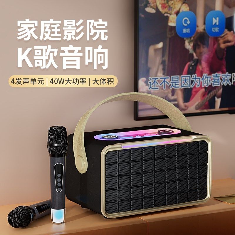 家庭KTV话筒音响一体麦克风全民k歌唱歌家用户外无线蓝牙音箱套装