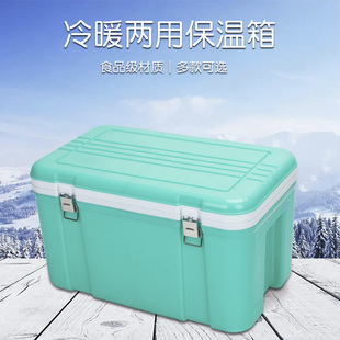 120L保温箱冷藏箱商用摆摊保热食品馒头米饭外卖送餐车载塑料