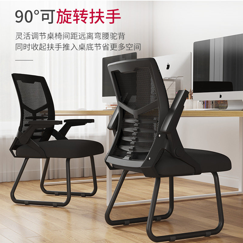 电脑椅家用舒适久坐老板椅子办公椅会J议职员调节座椅靠背椅子