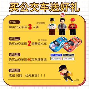 大号双层公交车玩具开门公共汽车模型儿童大巴男孩合金巴士玩具车