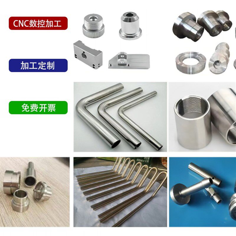 201/不锈钢管 空心管 精密无缝管 抛光圆管 毛细管 精密切割