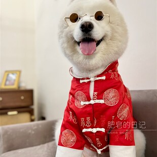 狗狗新年衣服宠物外套中国风复古中山装萨摩耶金毛衣服中大型犬