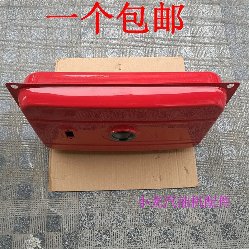 汽油发电机配件2kw 2.5kw 3KW 5kw 6.5kw 7kw 8kw本田款机组油箱