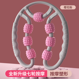 肝胆经推刮疏通腿部神器按摩器滚轮环型肩颈瑜伽瘦大小大象美腿器