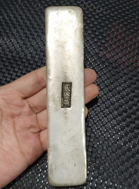 古玩银锭银元宝古钱币老元宝碎银贰十两银条大清 雍正双龙银条