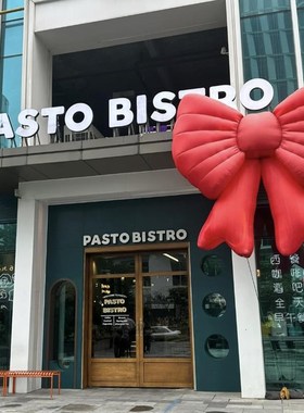 大型蝴蝶结情人节装饰摆件网红打卡商场店铺橱窗布置活动道具挂件