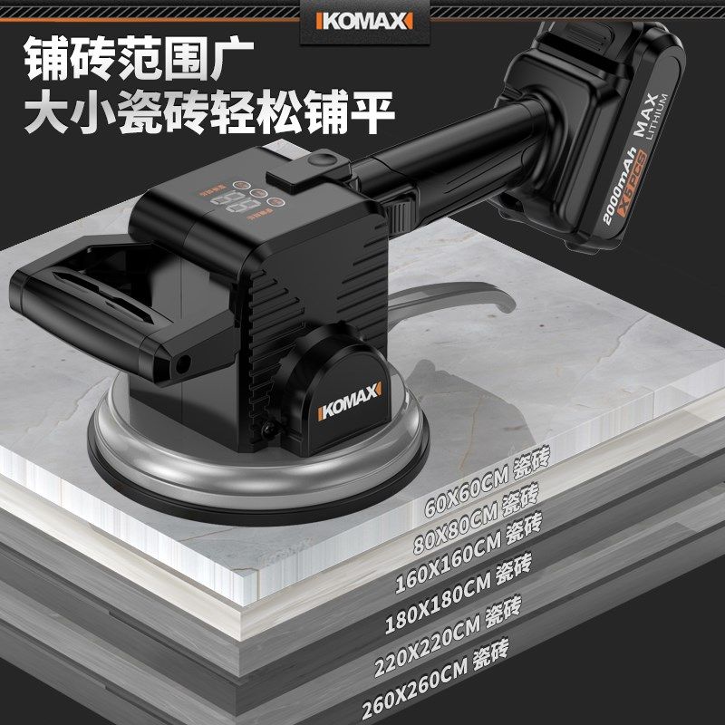 瓷砖平铺机大功率电动贴砖机神器铺地砖墙砖震动器小型贴砖机工具