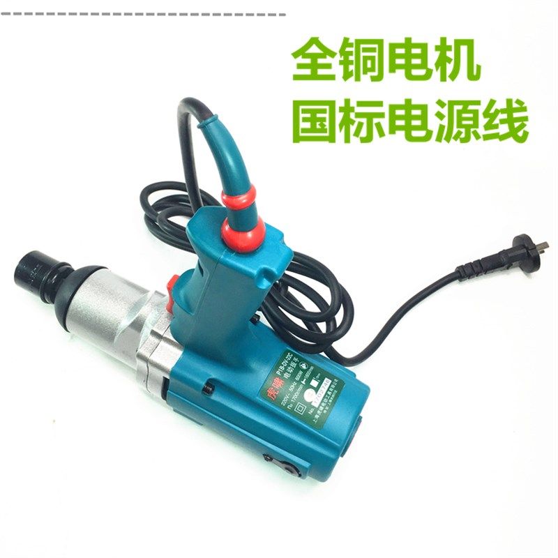 虎啸P1B-DV-S20/22C220V电动扳手电动风炮电动套筒冲击扳手